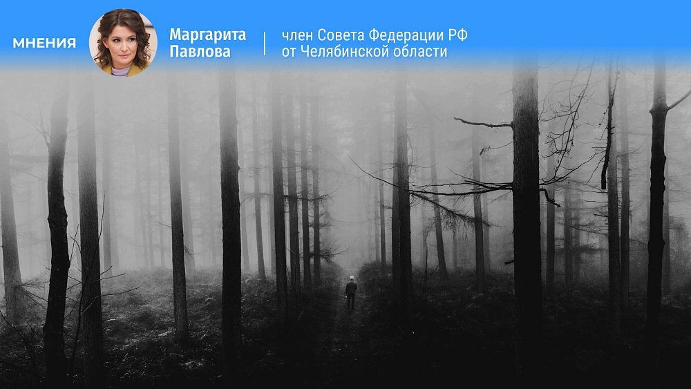 Маргарита Павлова: Если потеряем детей, то потеряем страну