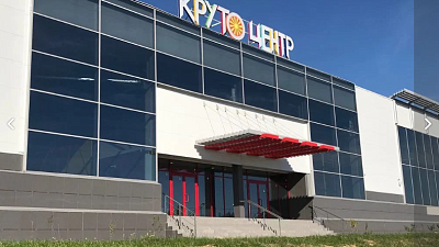 В Магнитогорске за 65 млн рублей продают центр развлечений с рестораном