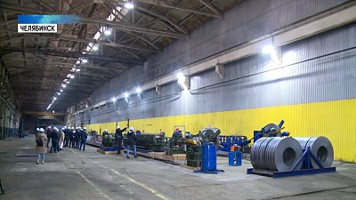 Заводы выходят на полный цикл