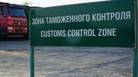 Ввоз грузовиков из Китая в Челябинскую область вырос в 2 раза Ввоз грузовиков из Китая в Челябинскую область вырос в 2 раза
