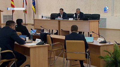 Итоги чрезвычайной депутатской сессии