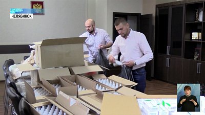 Адвокаты области отправили гуманитарный груз