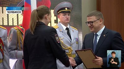 10 ноября — День полиции