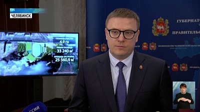 Новый спортивный комплекс построят к 2025 году