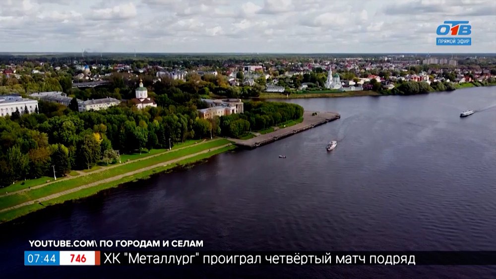 Тверь в рубрике «Сыграем в города»