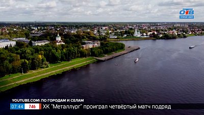 Тверь в рубрике «Сыграем в города»