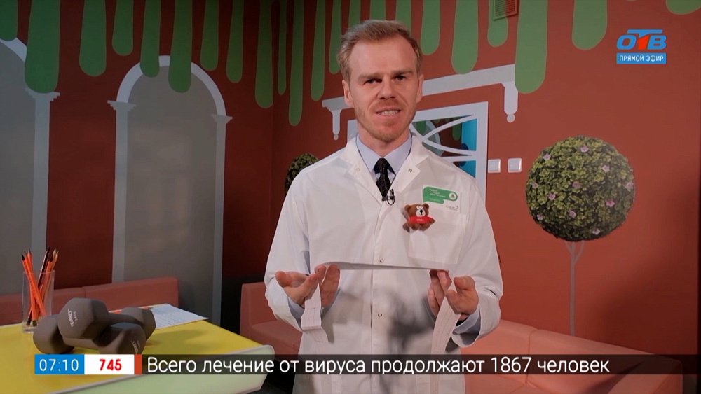 Справка для посещения секции в рубрике «Доктор Рыжий»