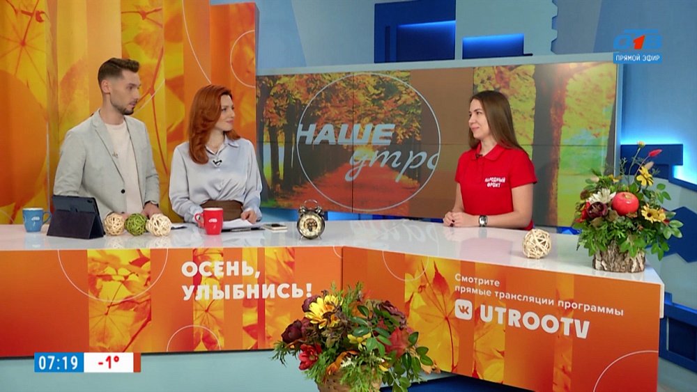 Мониторинг маршрутов «Дорога в школу» — Гость в студии