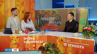 Современный участковый — Гость в студии