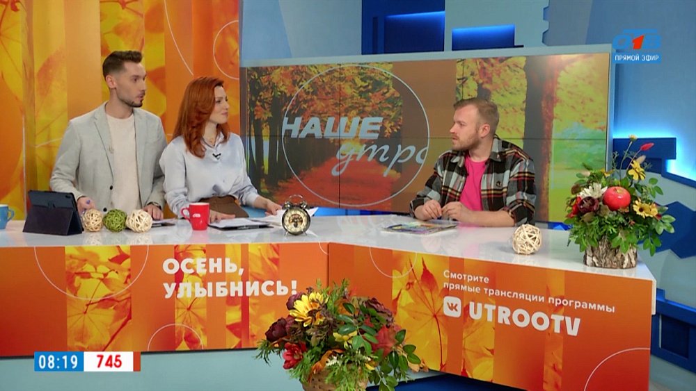 Культурный кот — Гость в студии