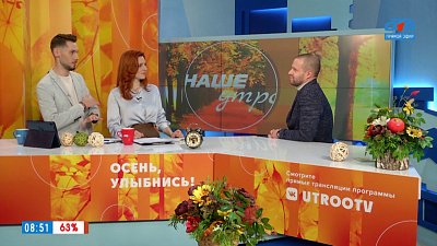 Где провести зимние каникулы? — Гость в студии