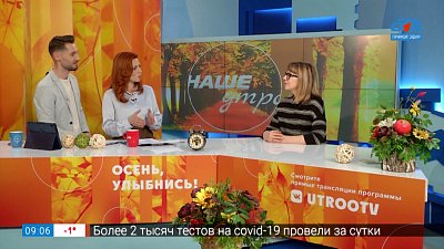 Проект по уходу за пожилыми людьми «Старшее поколение» — Гость в студии