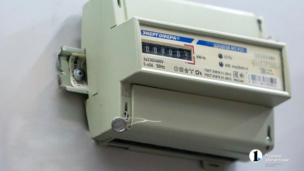 Жителям Челябинской области продлили сроки передачи показаний по ...