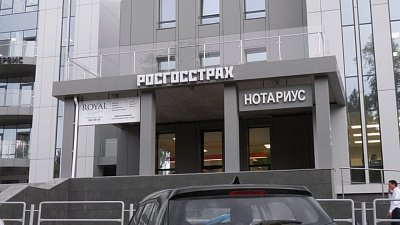 «Росгосстрах» возобновил продажу полисов ОСАГО в Челябинске