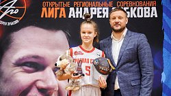 Первый тур женской «Лиги Андрея Зубкова» завершился в Челябинске