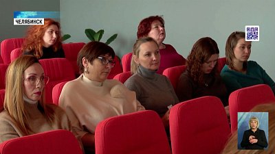 Медиков учат оказывать психологическую поддержку