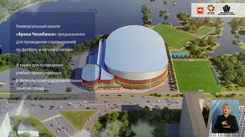 Новый спортивный комплекс построят к 2025 году