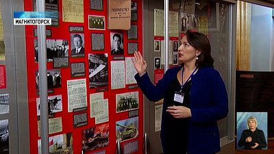 ММК вошел в рейтинг промышленного туризма