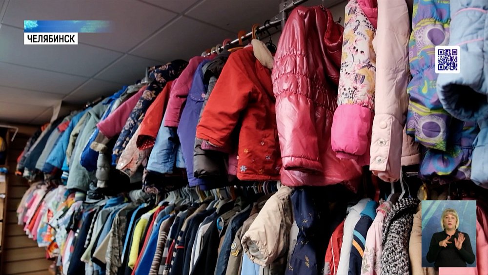 Куда деть старую одежду?