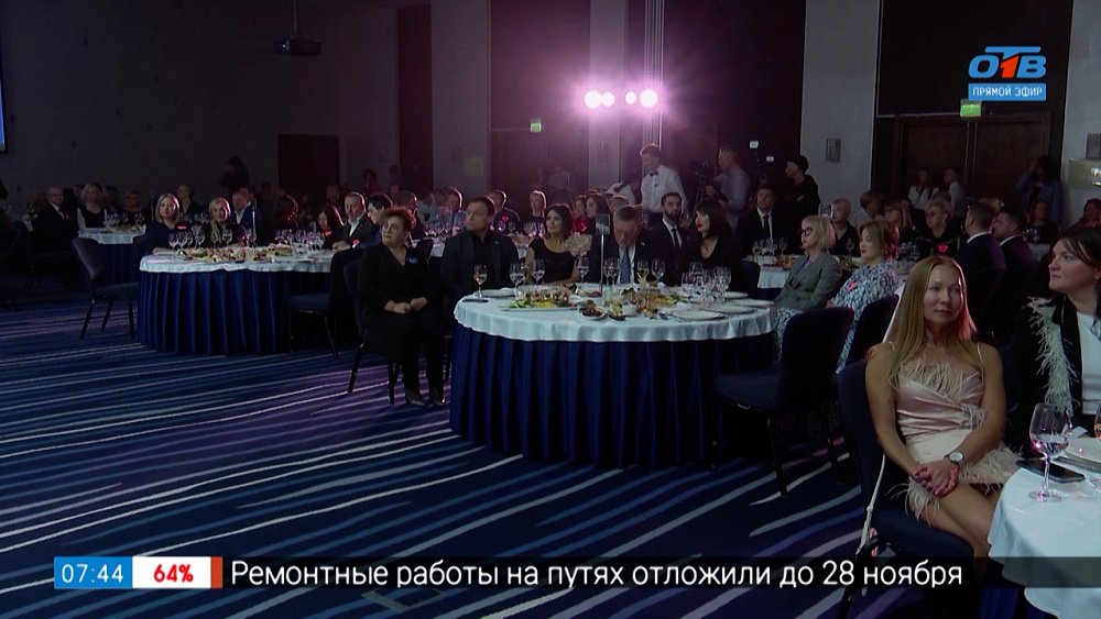 Благотворительный вечер в сюжете «Добрые сердца»