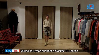 Крупная клетка в рубрике «Снова в моде»