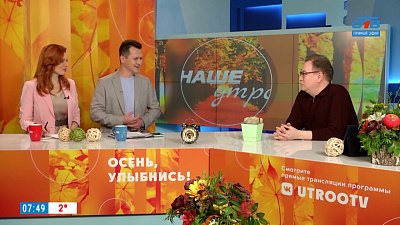 Кактусы в доме — Гость в студии