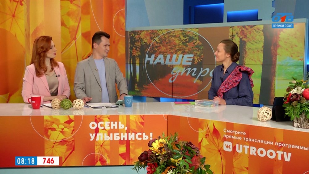 Делаем «волчок» из бумаги в прямом эфире! — Гость в студии