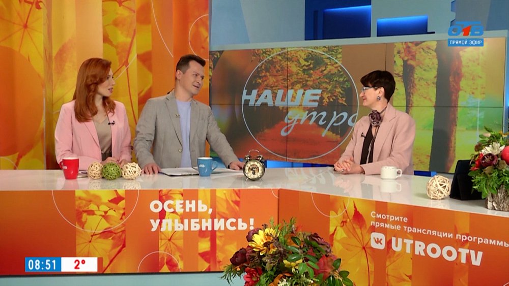 Шопинг с профессионалом — Гость в студии