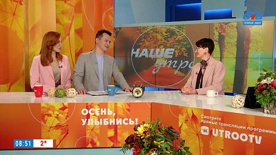 Шопинг с профессионалом — Гость в студии