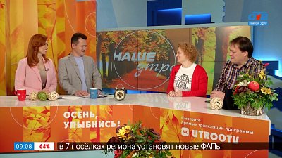 Второй этап фестиваля «ЧелоВечное кино» — Гость в студии