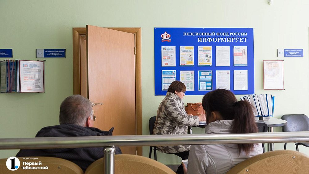 46 офисов Социального фонда России откроют в Челябинской области