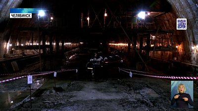 Текслер осмотрел тоннели метротрама