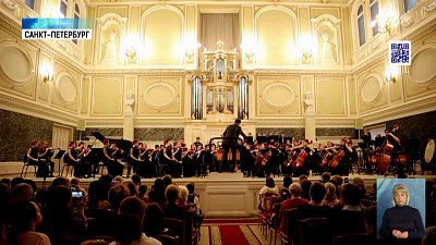 Юные музыканты покорили культурную столицу