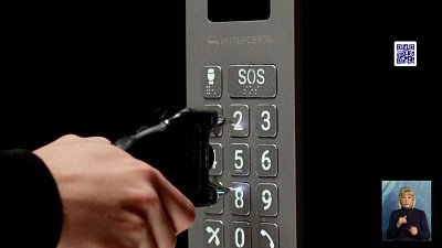 «Интерсвязь» представила новый домофон