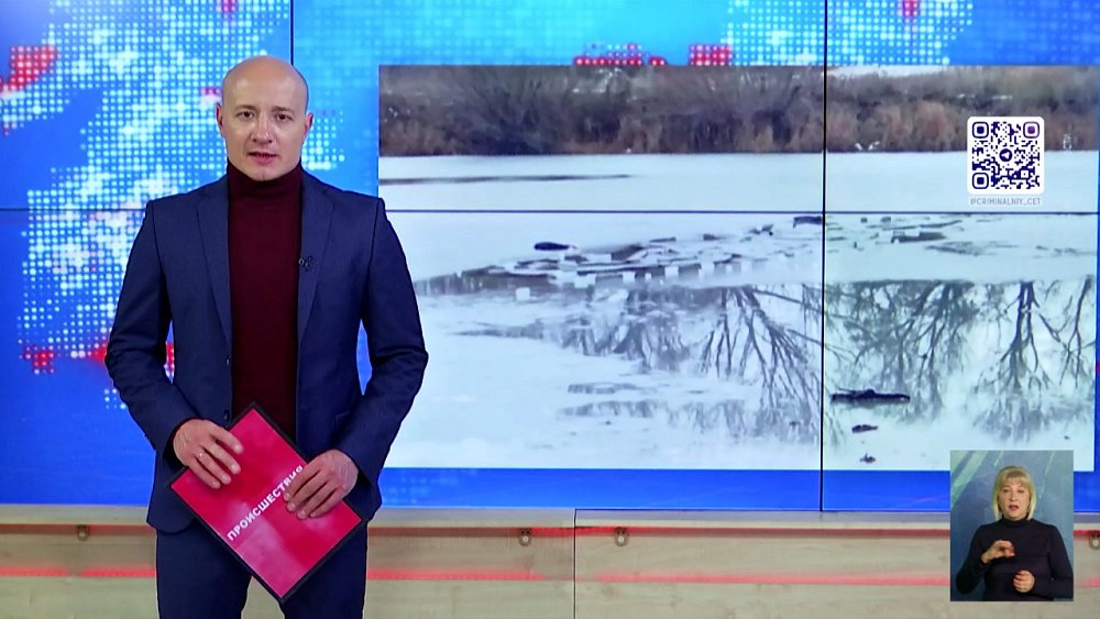 Пенсионер провалился под лед