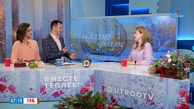 Секрет идеального бутерброда — Гость в студии