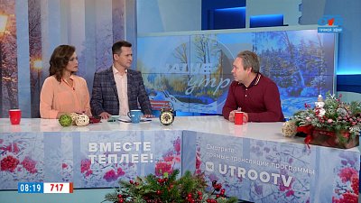 Что такое «соционика» — Гость в студии