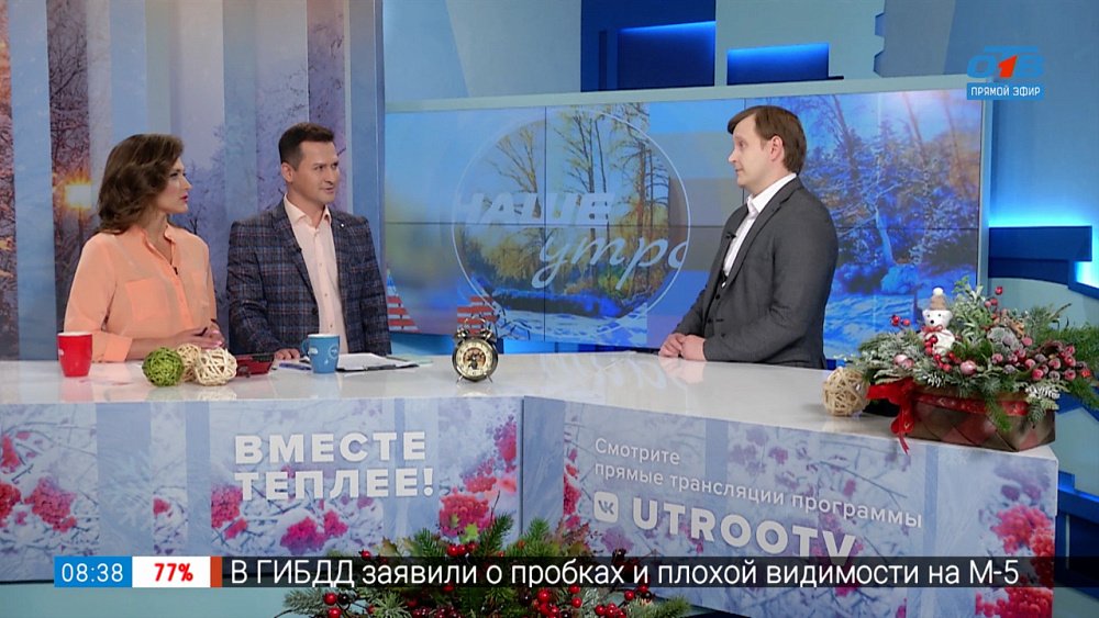 Травмы во время гололёда: кто виноват? — Гость в студии