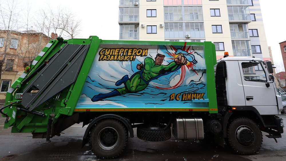 В Челябинске мусоровозы украсили граффити с супергероями