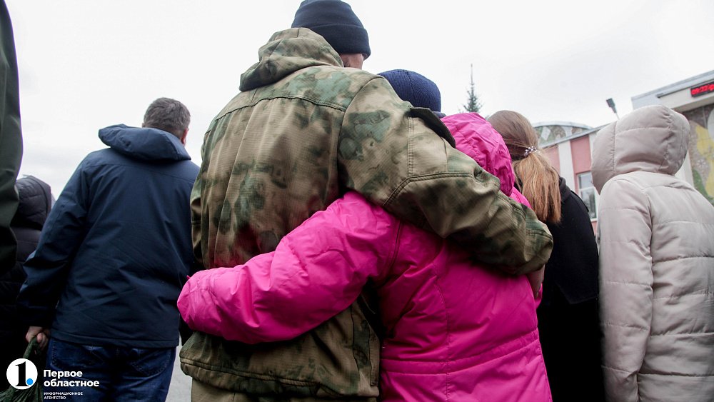 В Челябинской области семьям мобилизованных бесплатно помогут юристы