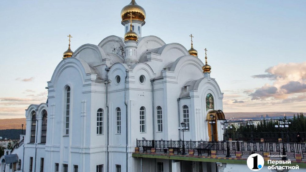 Златоусту присвоили звание «Город трудовой доблести»