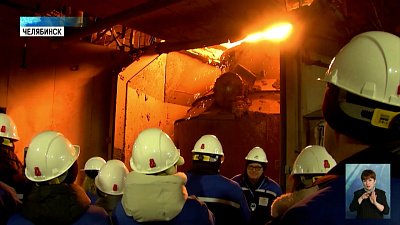 Металлургический комбинат снизит выбросы на 30%