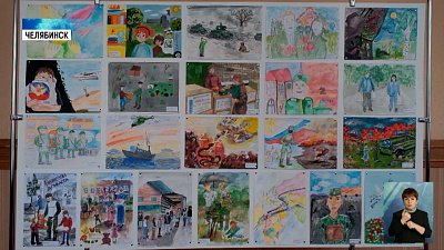 Подвели итоги конкурса детских рисунков