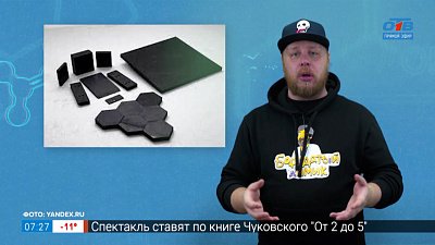 Интересный, полезный и перспективный химический элемент бор в рубрике «Похимичим?»