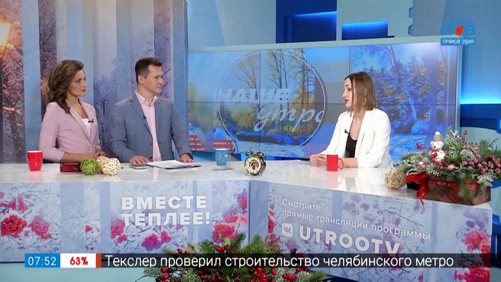 Какие брови сейчас в моде — Гость в студии