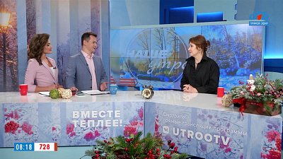 Женский форум «Стальное кружево Урала» — Гость в студии