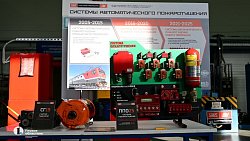 Владимир Якушев посетил испытательный центр НПО «Электромашина»