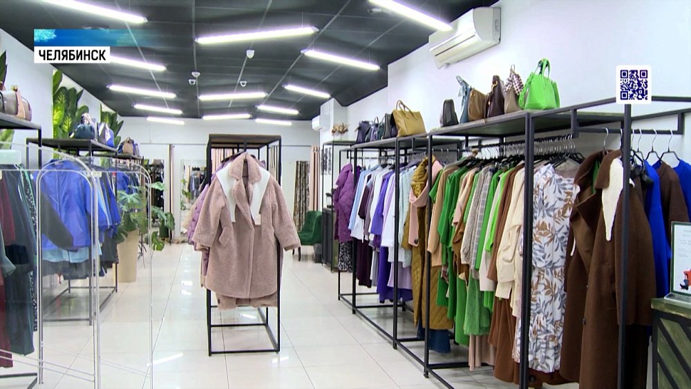 Где в Челябинске продают отечественную одежду?