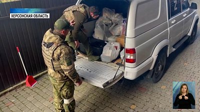 Волонтеры помогают жителям Херсонской области