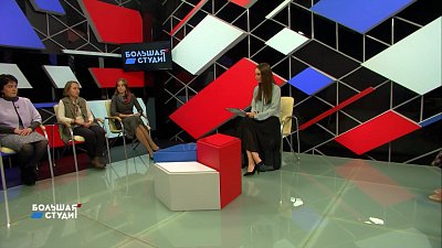Большая студия 16.11.2022